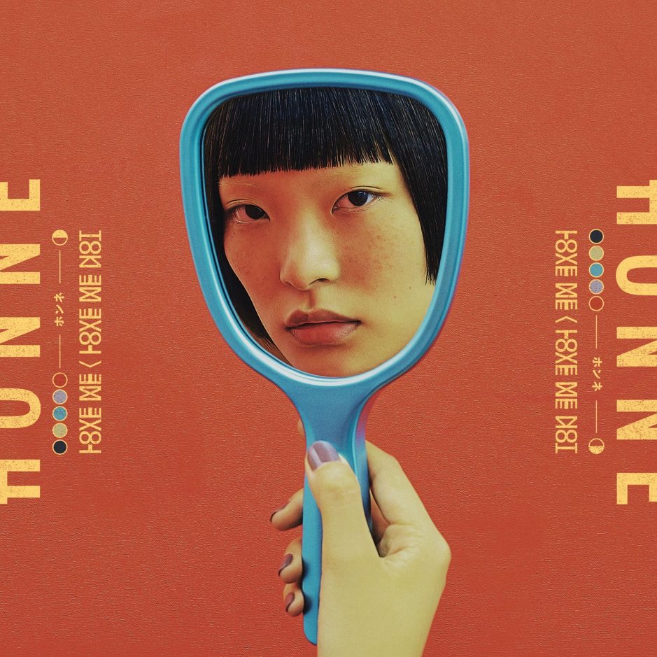 HONNE - Love Me, Love Me Not 